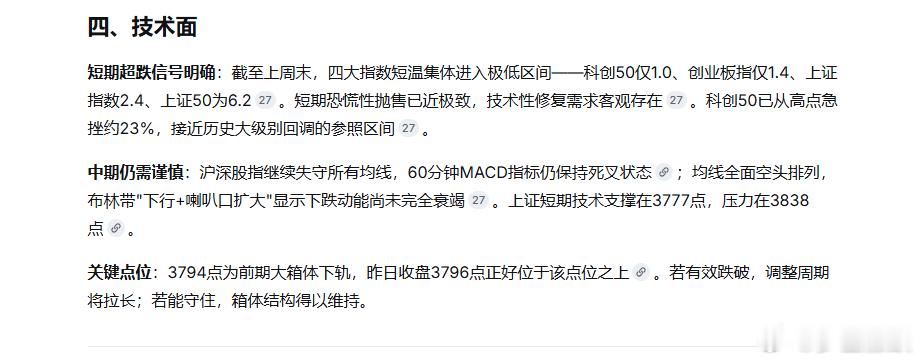 月租4600元的酒店谁在住反正不是我，时代峰峻跨代卡包被指探底 那A股呢？对于今