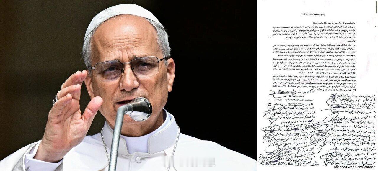 米纳布袭击受害者家属敦促教皇利奥十四世为“无声的儿童”发声在一封信中，他们呼吁教