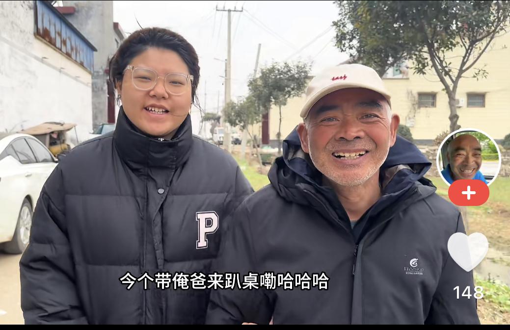 爱笑老四叔去趴桌，几个想不到：

1、老四叔去参加小旦孩子满月酒，没想到满月酒还