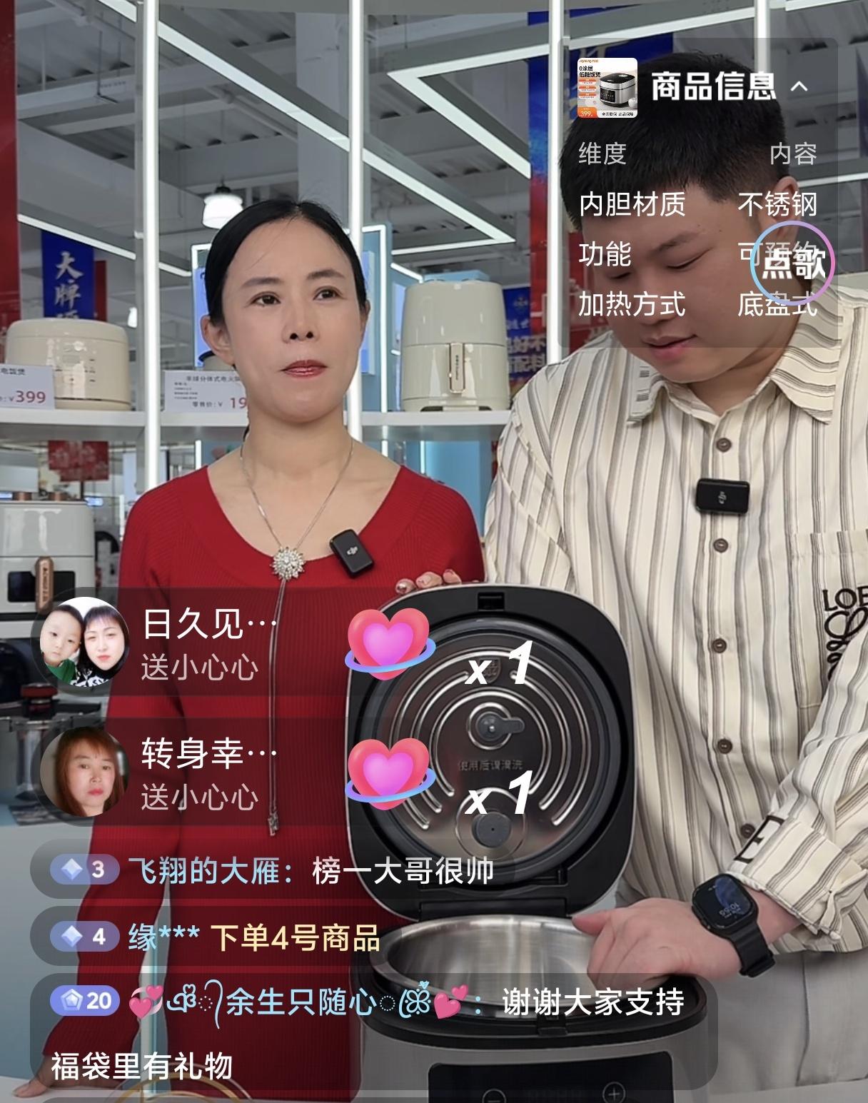 李鑫姐姐直播，李鑫依然是榜一！
今天卖的锅碗瓢盆系列，助播说他和杨奶奶是一个公司