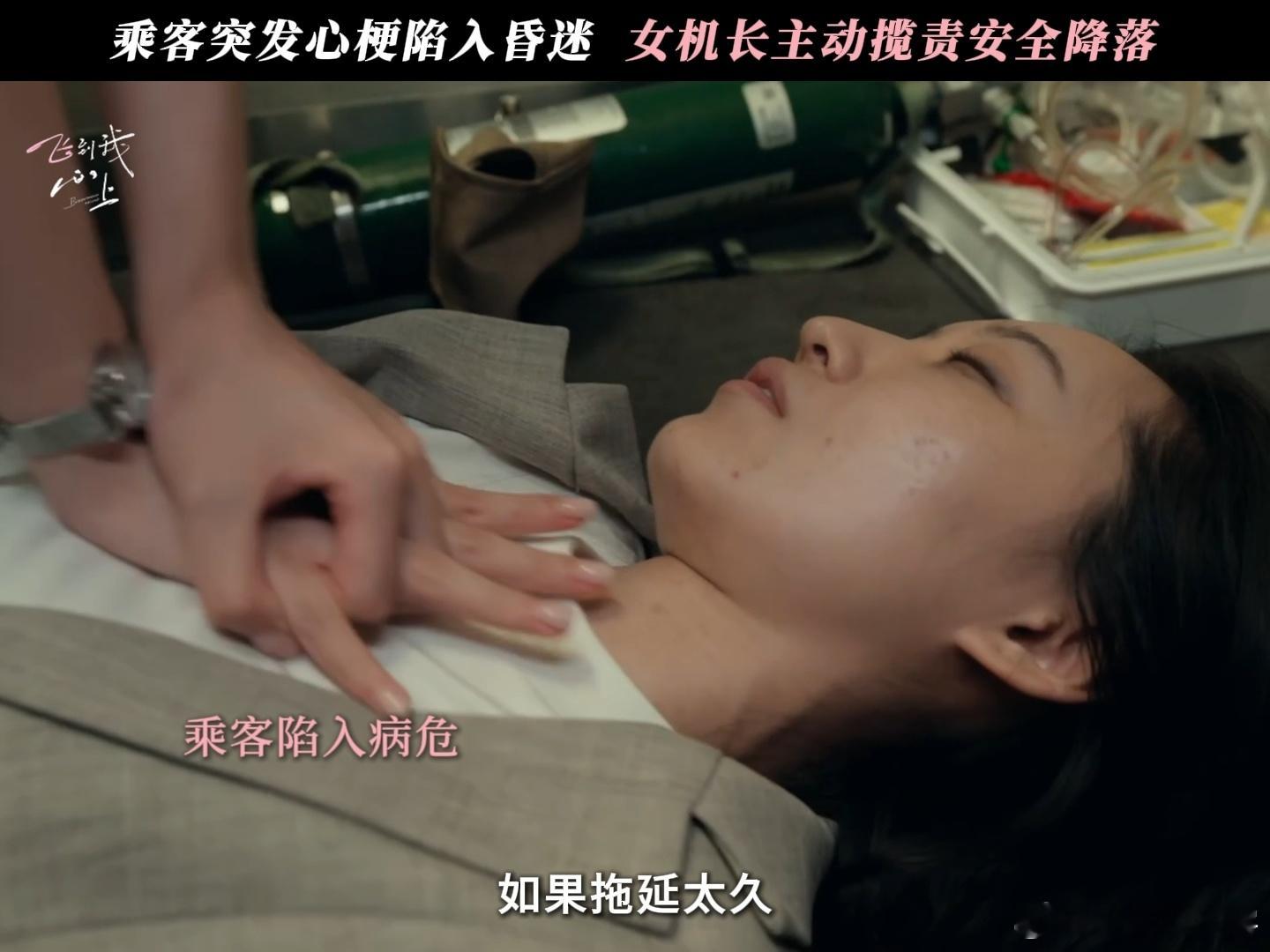 没有不爱上这群女飞的风险飞到我心上谁懂啊，这群女飞真的太有魅力，完全让人一眼沦陷