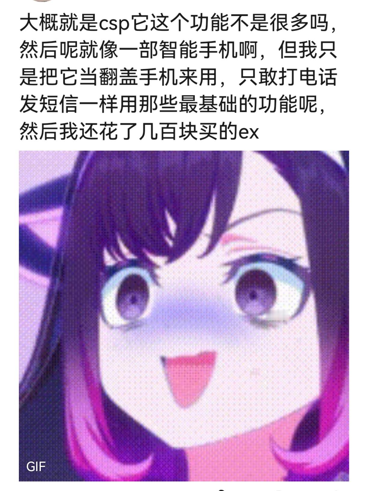分享图片 ​​​