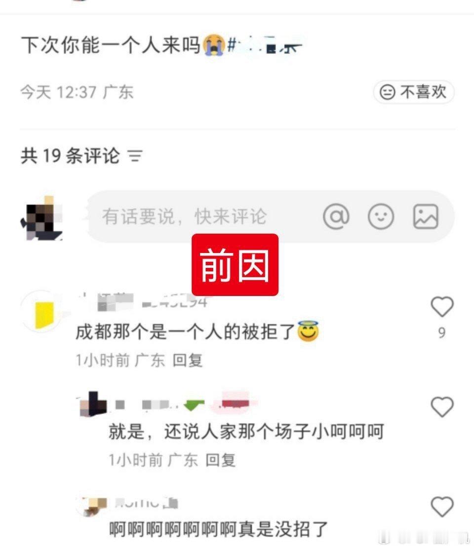 原来地租必须要捆绑才不亏吗 ​​​
