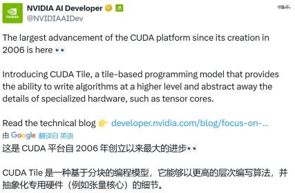 英伟达刚出“CUDA Tile”，海光这边就跟进，AI编译器要变天？

英伟达前
