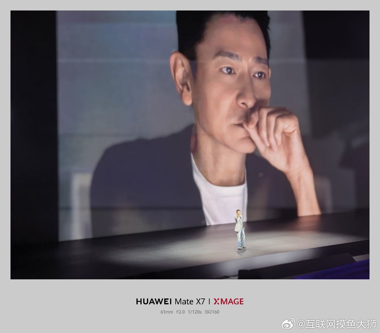 华为Mate XT 2 非凡大师品牌大使刘德华现身发布会现场，再次诠释非凡大师品
