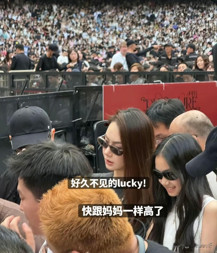 戚薇李承铉带女儿现身演唱会，Lucky身高猛长，少女模样惊艳
 
有网友拍到戚薇