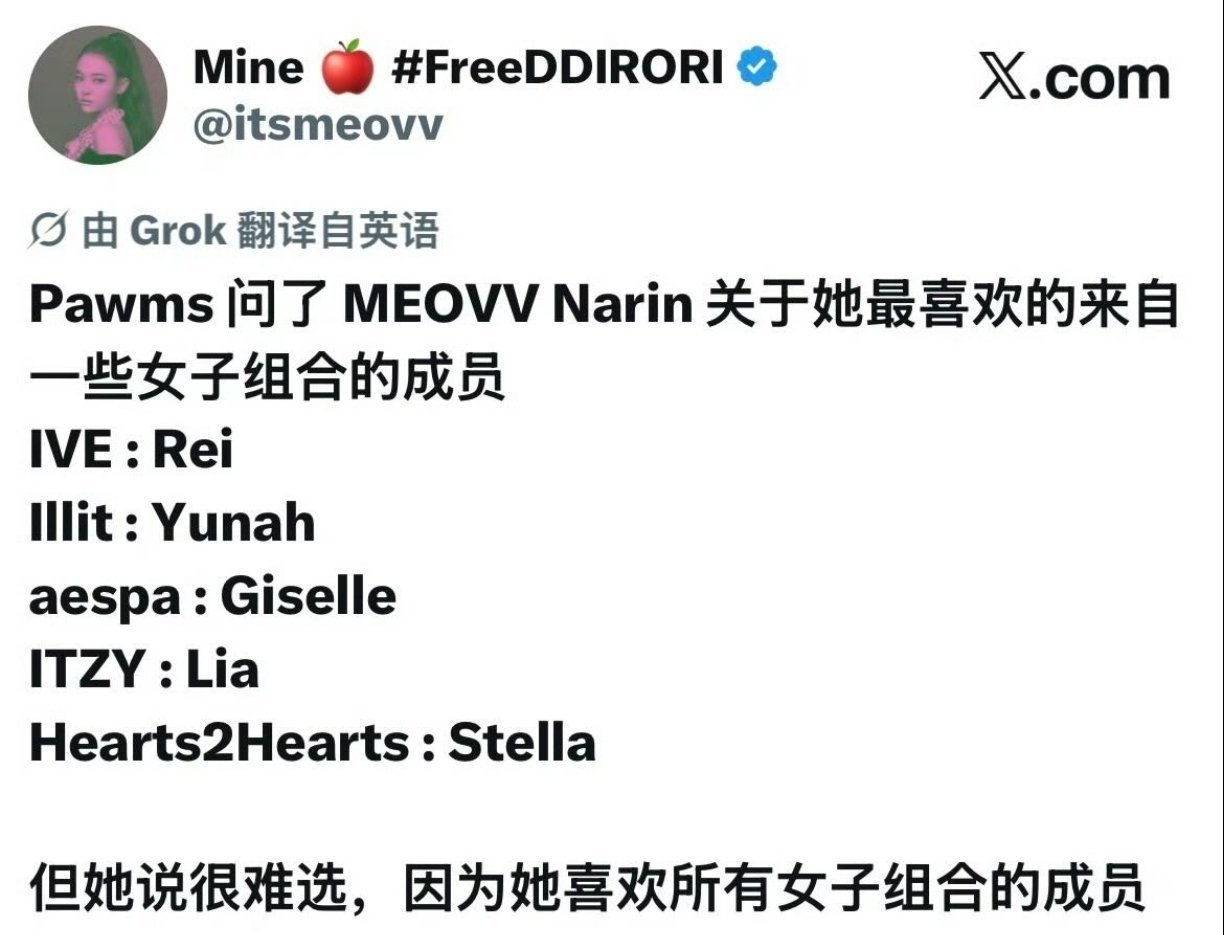 哇narin下次后台找象儿cha一个