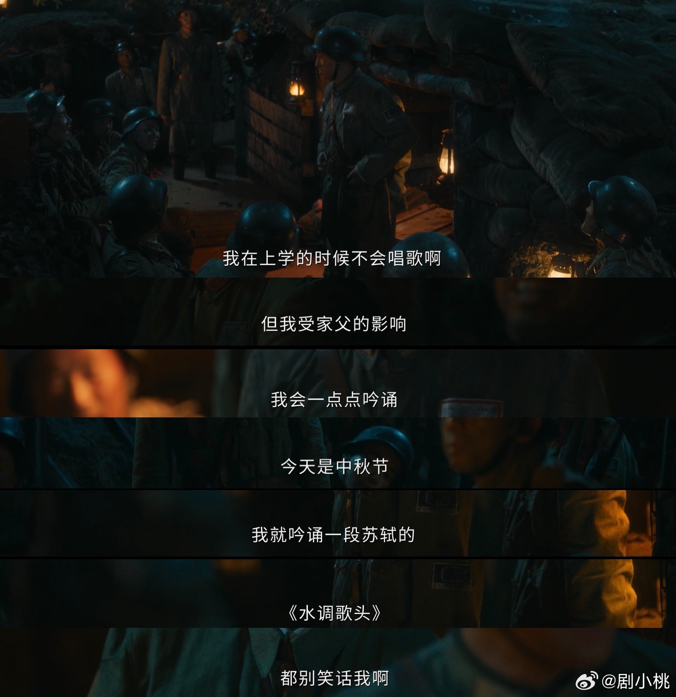 王阳这段是怎么忍住不笑的 真的，我单方面宣布这段是全剧最佳喜剧名场面！王阳是怎么