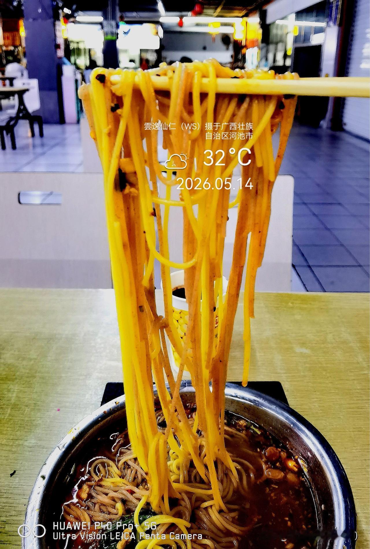 月居生活记录（9739）广西壮族自治区河池市（166）品尝小吃62：杂粮酸辣粉（