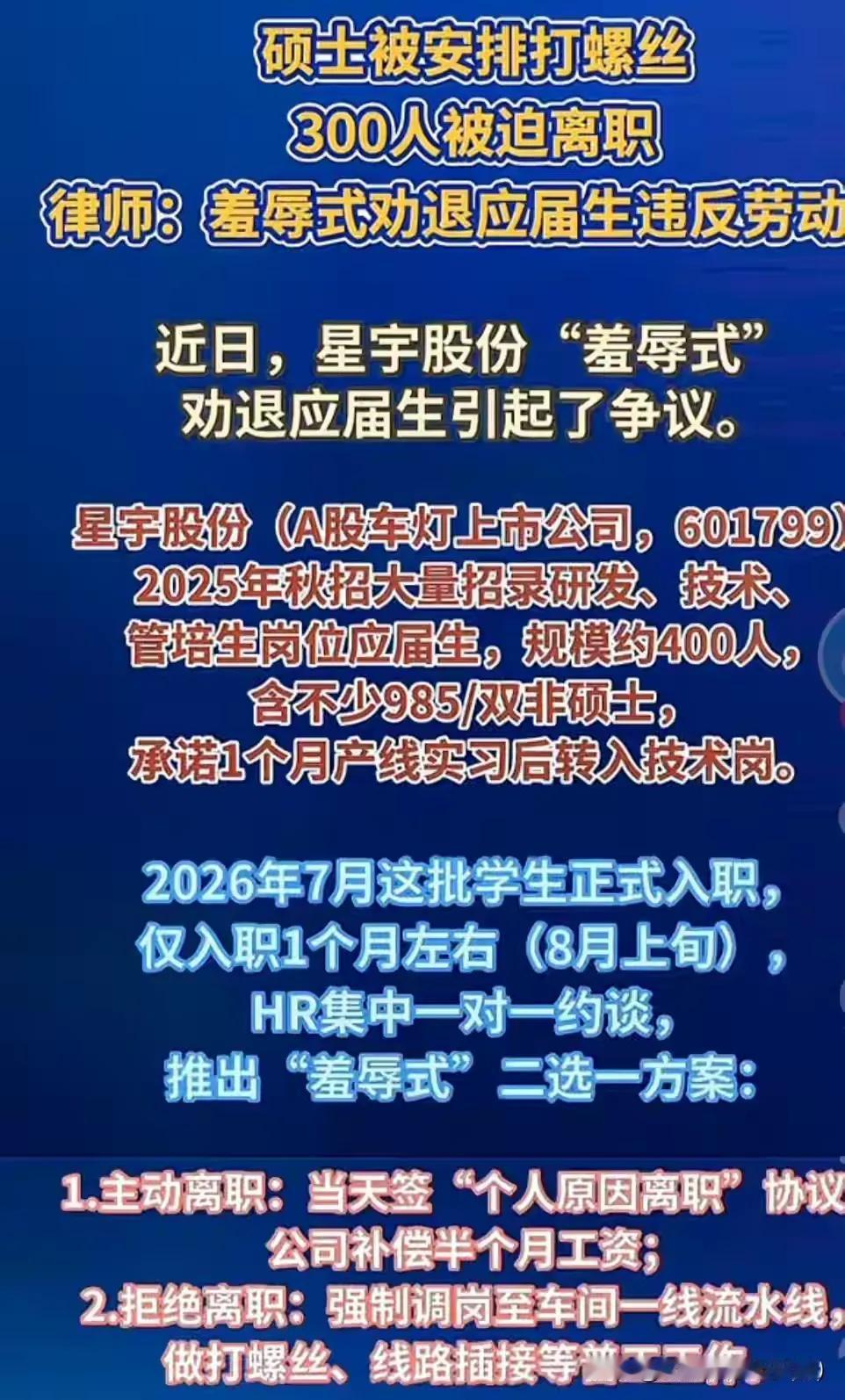 美国正以强迫劳动借口给中国企业加税，但中国一些掉进钱眼里的企业却正为他们递刀，你