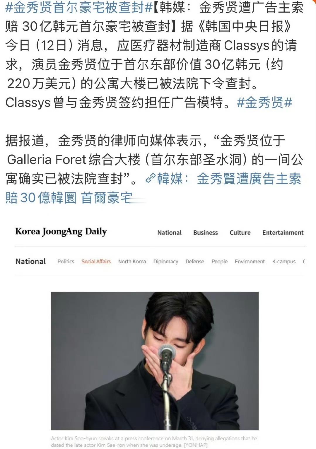 金秀贤粉丝说没封，来看看他们自己人的看法！[吃瓜][吃瓜][吃瓜]星闻时刻金秀贤