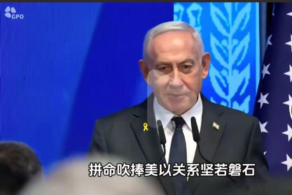 这货说了，只要用手机就是以色列的国土。这是否能理解为，安卓系统和苹果系统都成了定