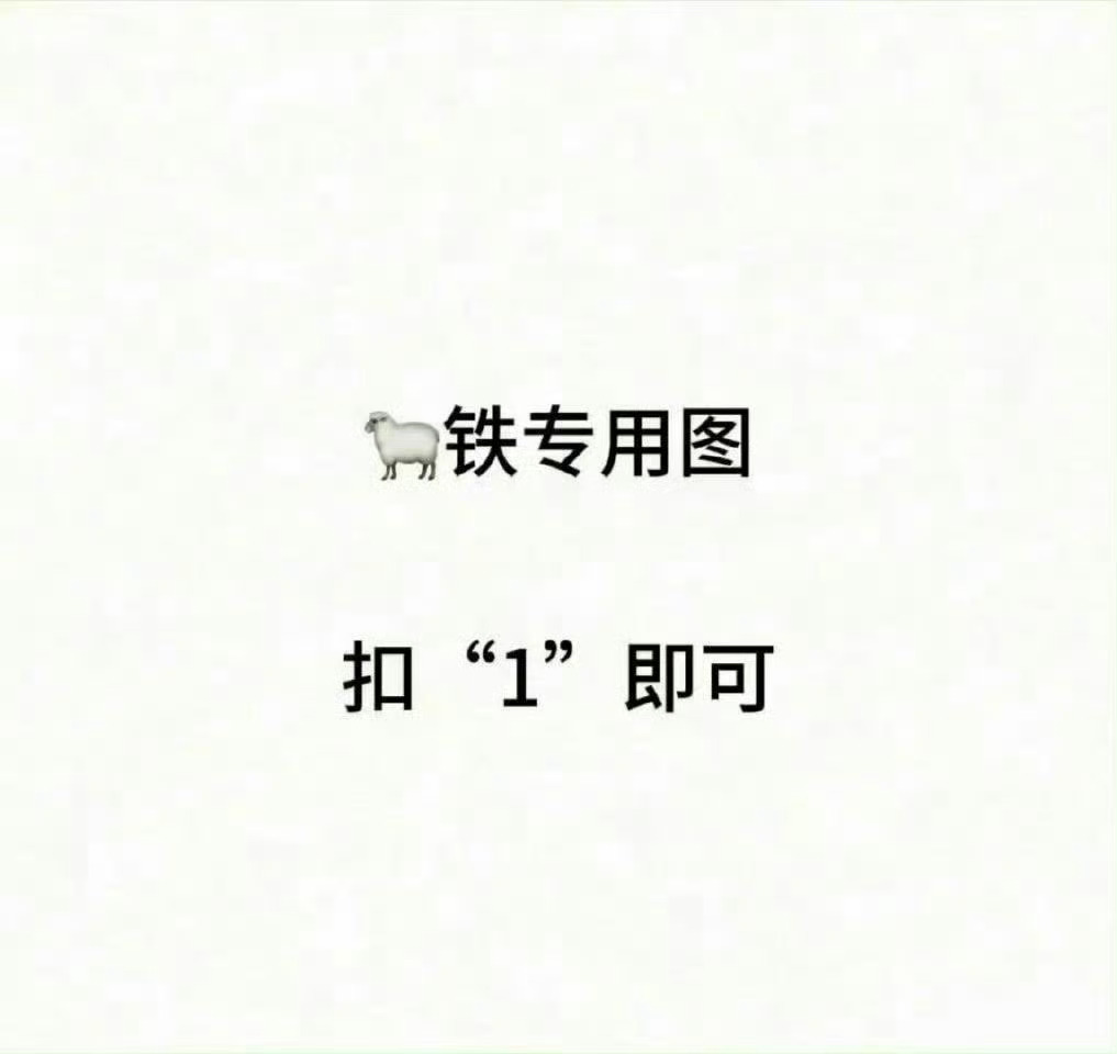 路过动动 拜托大家了[求关注] 