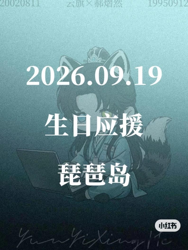这辈子，有没有人为你包过岛？啊啊啊啊啊啊我不应该在湖北我应该在嘉兴……[淡淡的]