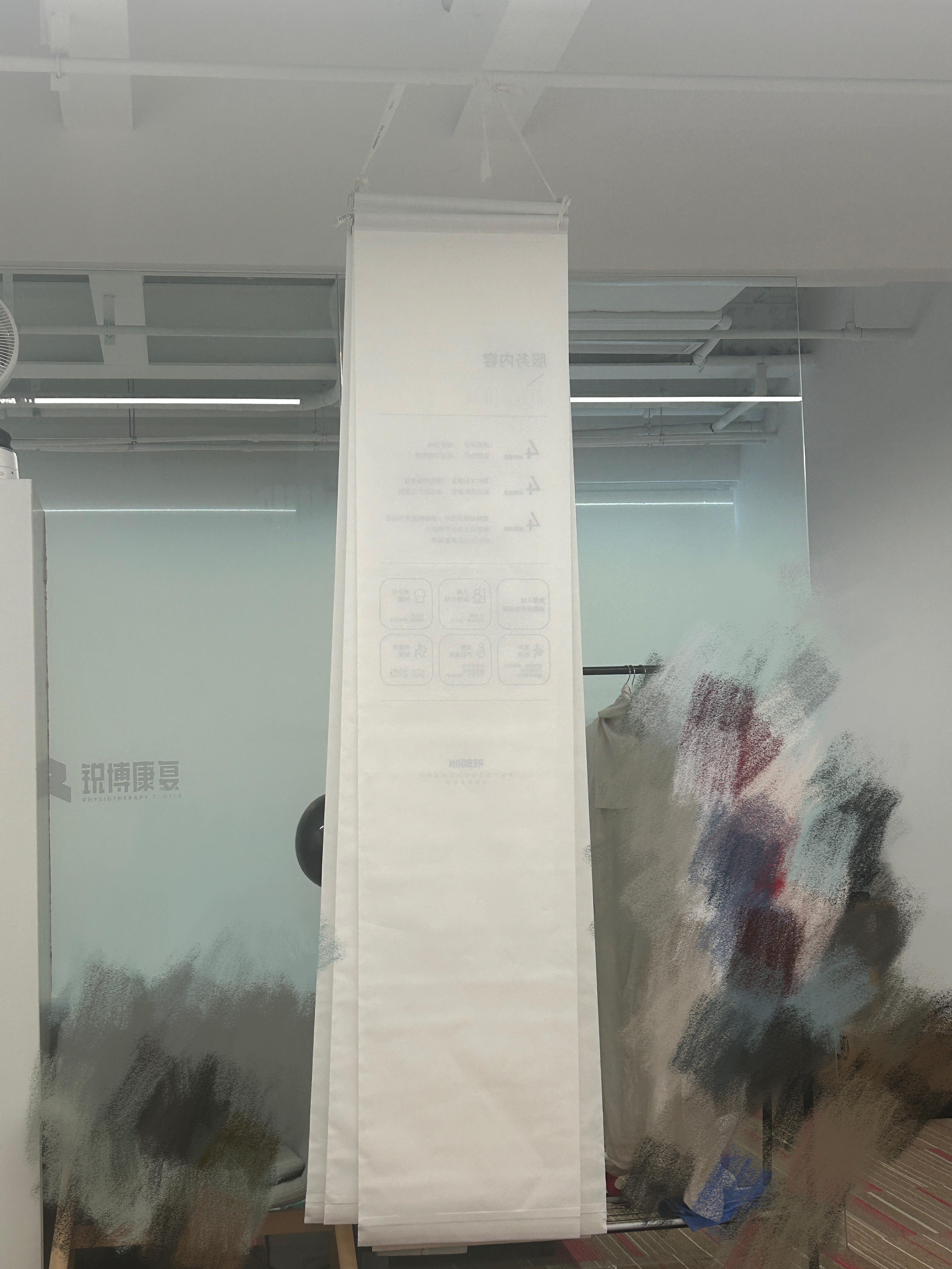 我们北京新店在装修，这个长长的海报还没处挂，怎么放也不合适然后同事就想了个办法[