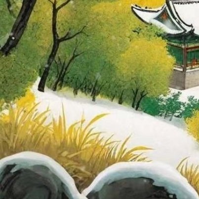 琅琊溪宋·欧阳修空山雪消溪水涨，游客渡溪横古槎。不知溪源来远近，但见流出山中花。