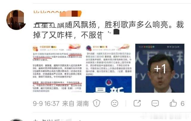 粉丝好像比姐姐更红更专[笑cry][笑cry][笑cry]刘亦菲删除照片 ​​​