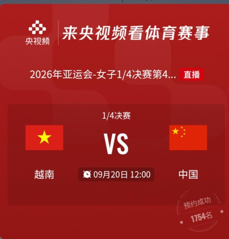 9月20日   亚运会女排1/4决赛对阵赛程


上半区
18：20
A组第一日