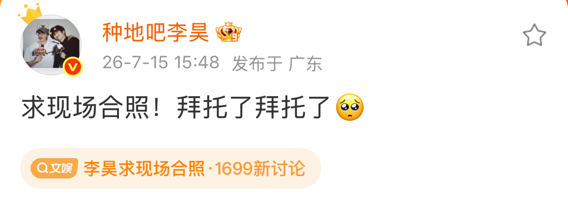 这个利好追⭐未必有我理智哈哈哈利好想要，利好得到！做人如果无梦想，同条咸鱼有乜分
