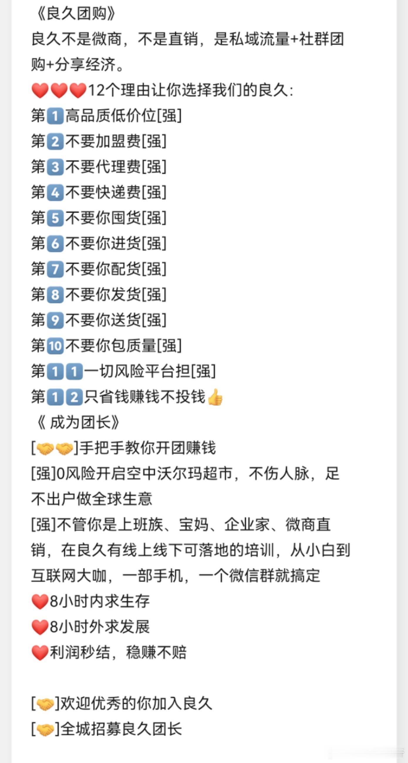 一天的会议学习简单 晚餐之后，还要继续进行，此时觉得对一个陌生的行业只是听说就说