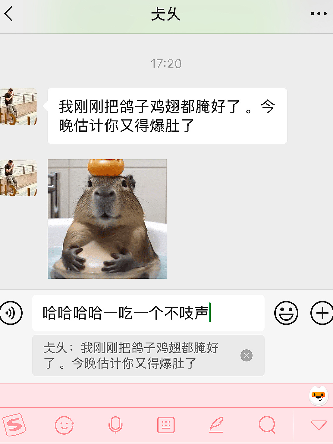 姐妹们！一定要和会做饭的男人过日子