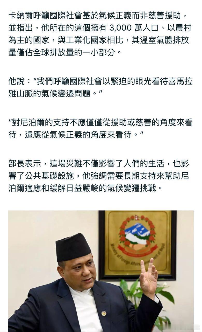 吉隆口岸上游堰塞湖已完全泄洪尼泊尔呼吁国际社会长期援助 ​​​