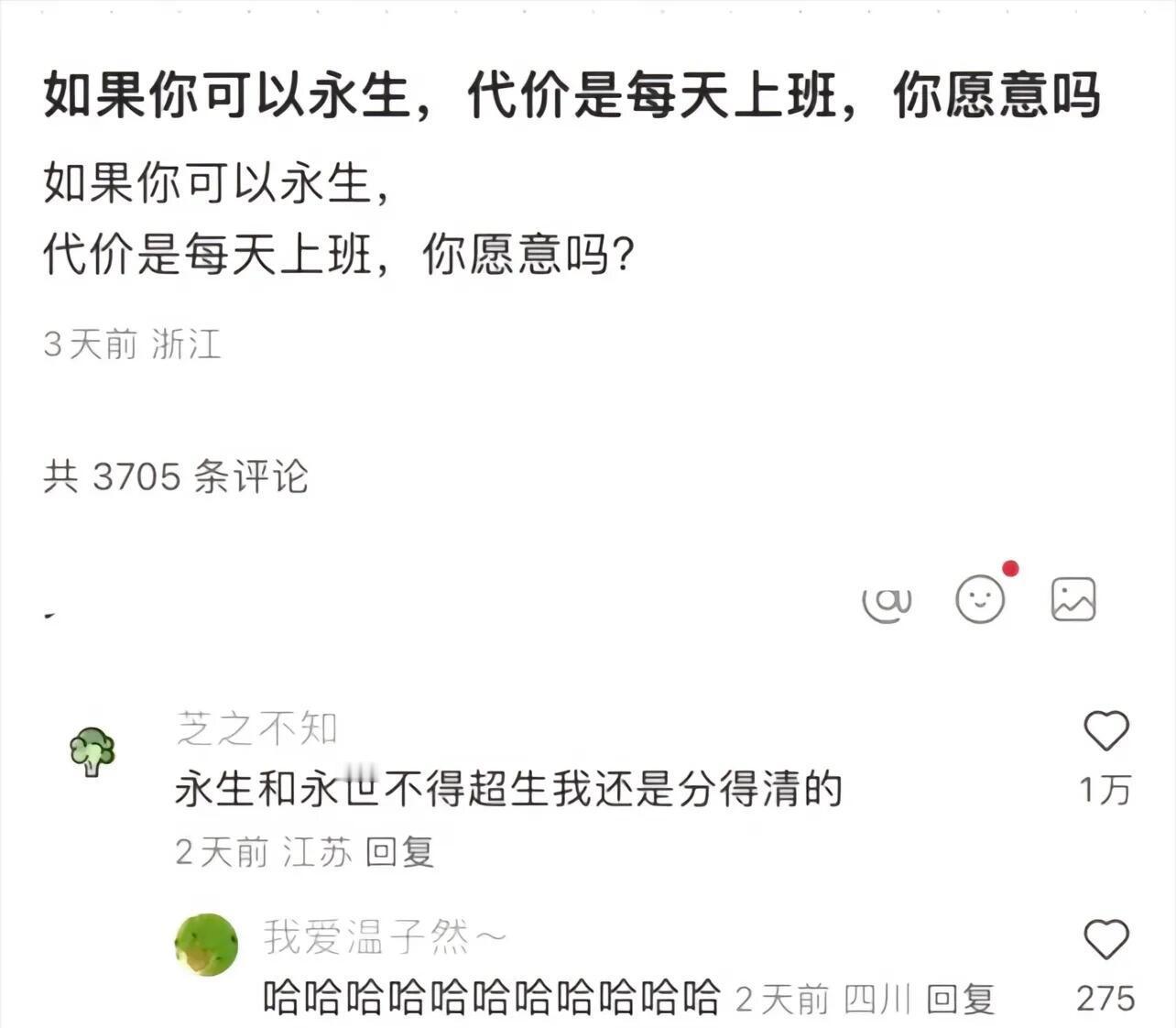 我真没绷住 我笑死了哈哈哈哈哈哈哈哈 