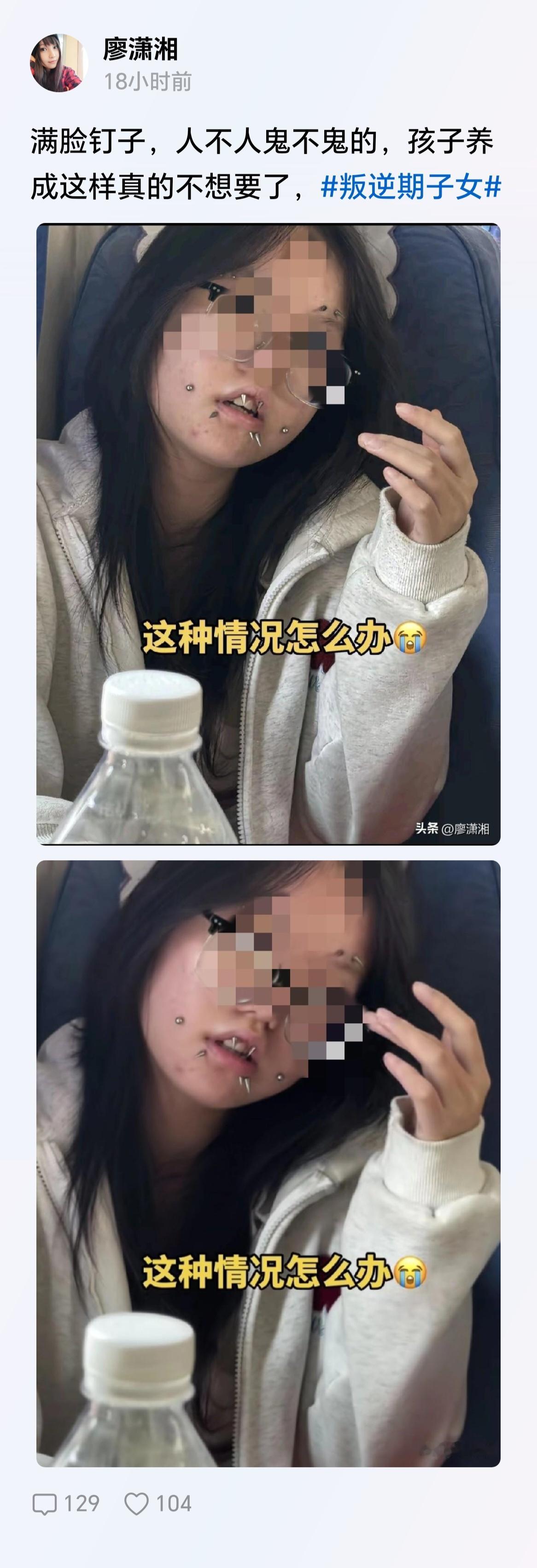 孩子并没有什么过错，孩子的样子都是父母的原因！ 