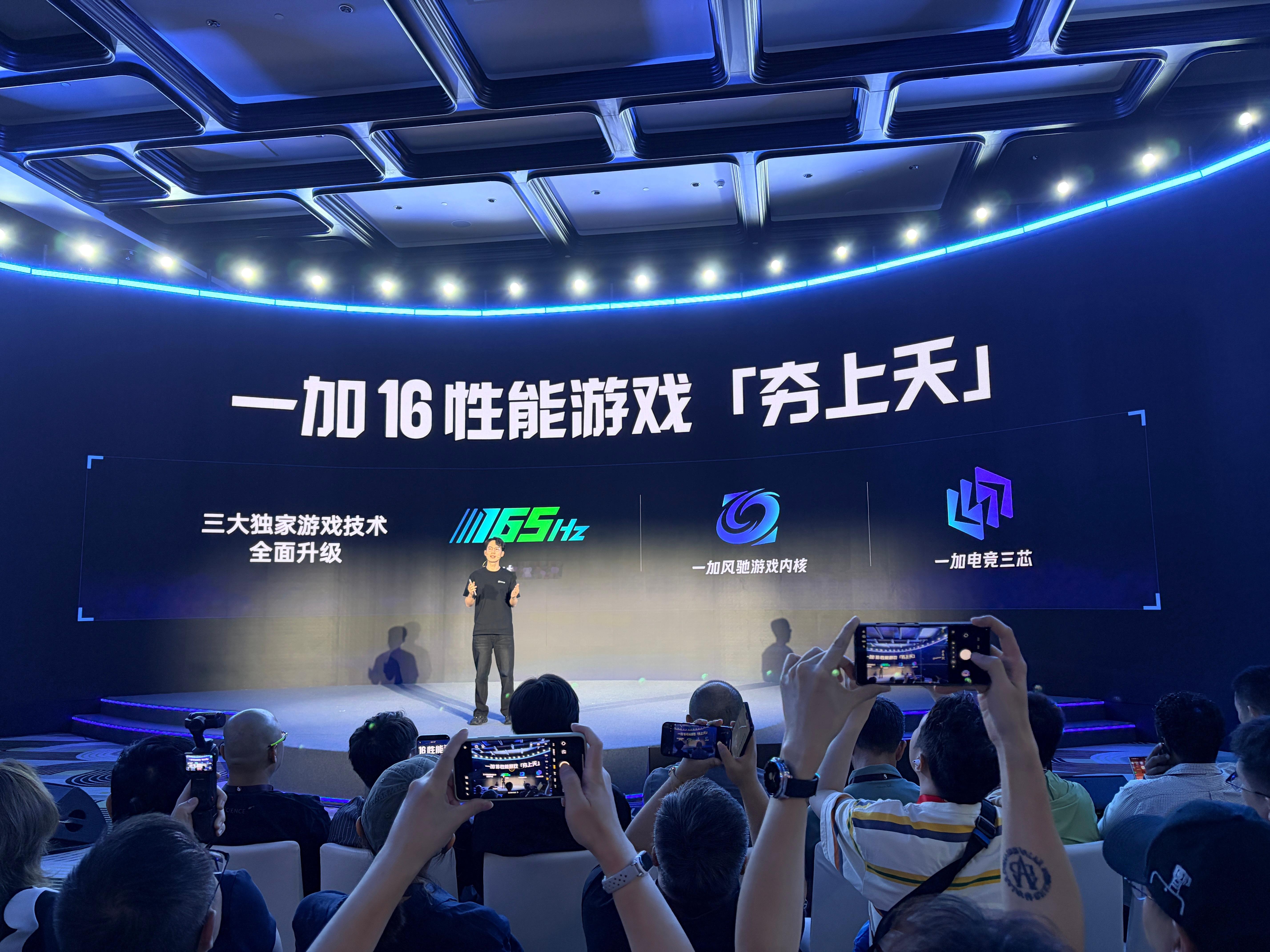 iQOO 16/一加16都快来了