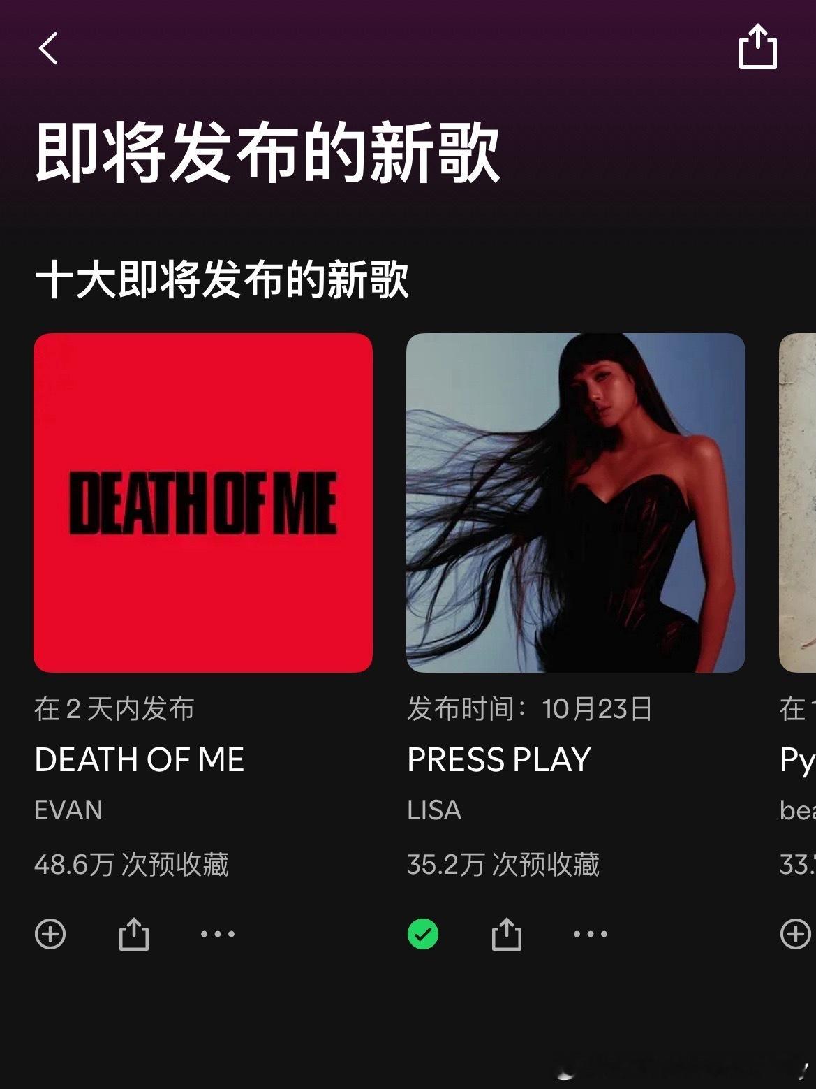 sawadika发行效应[兔子]预存一天涨了5w lisa空降成绩 ​​​