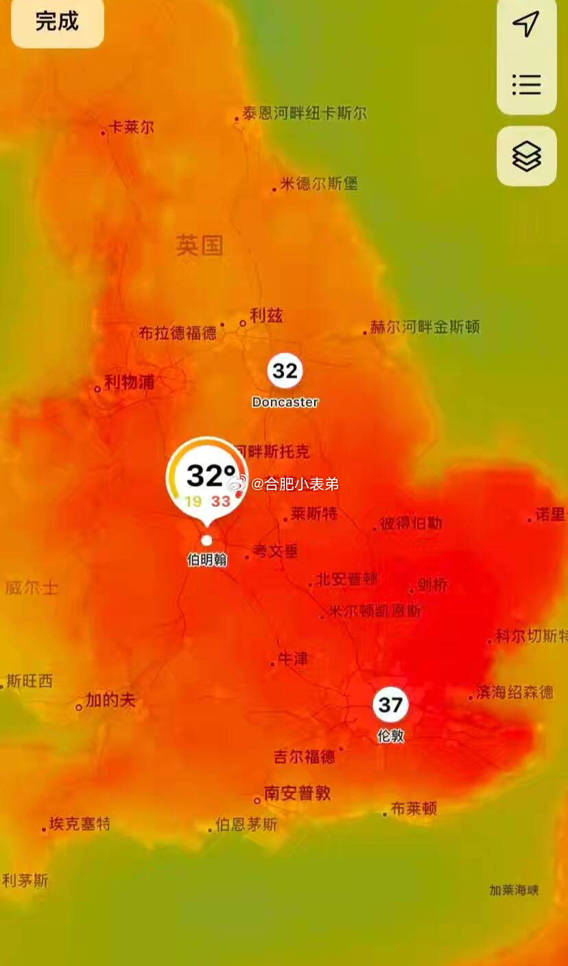 欧洲极端高温热死15000人欧洲遭遇史上罕见高温，已有1.5万人不幸遇难，国内空