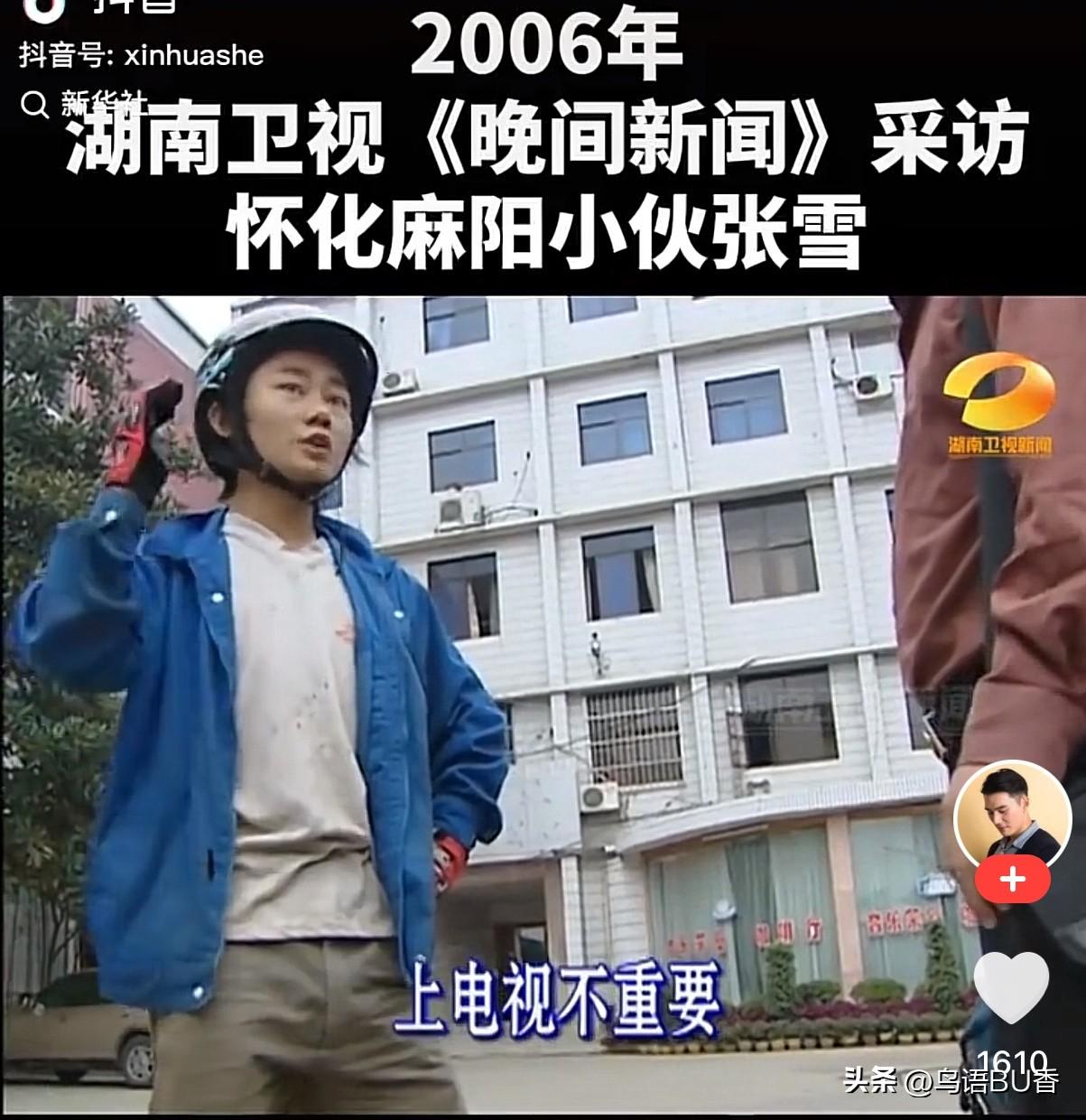 这位曾经的少年，用了二十多年，在他人到中年实现了他儿时的梦想……这个地方需要批量