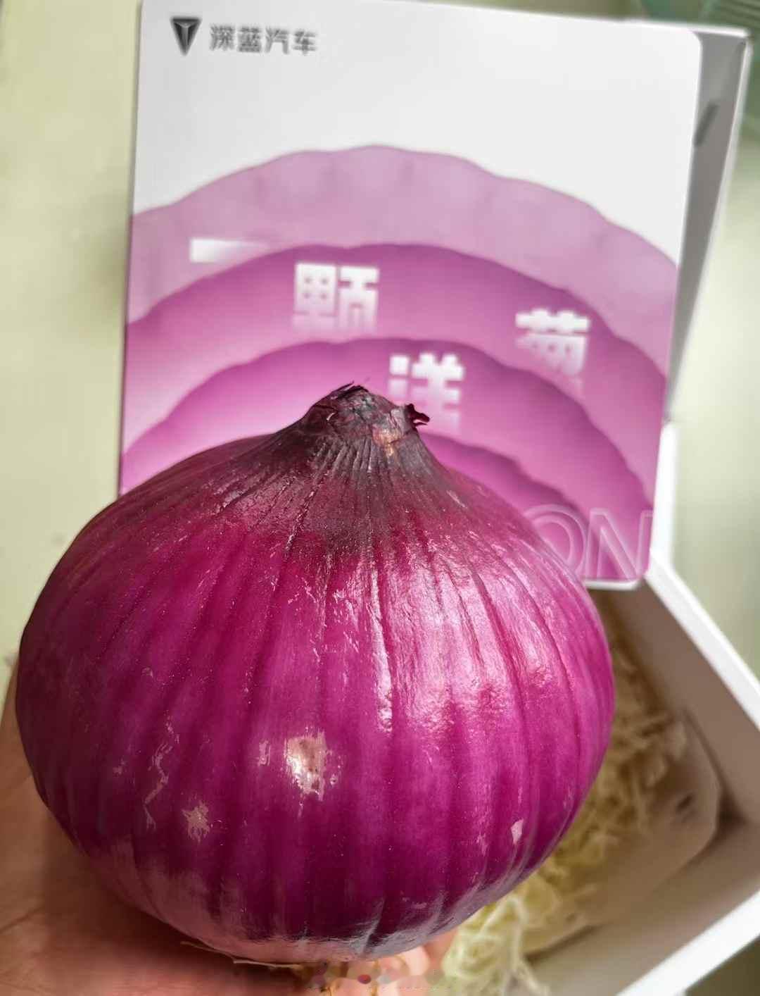 收到深蓝汽车寄来的邀请函，里面居然有一颗真的洋葱！据说这代表着深蓝汽车三年来发展