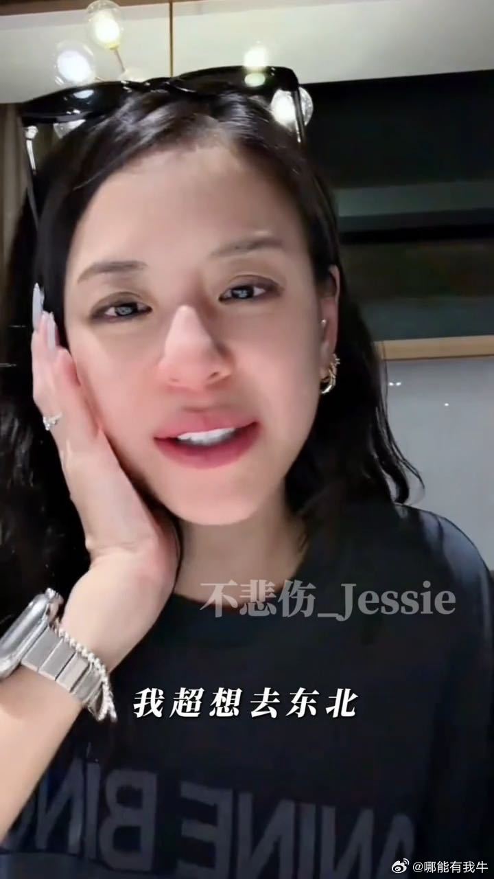 江语晨说离婚是个很好的决定江语晨回应出道即顶配江语晨东北菜梦女 出道时的“顶配”