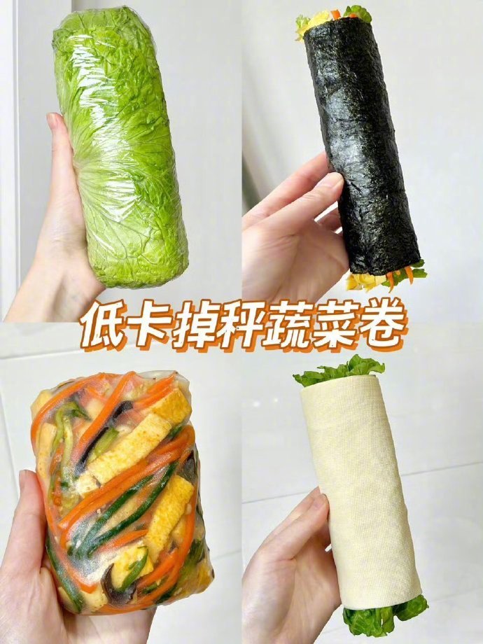 吃得干净真的会瘦！！ ​ ​​​