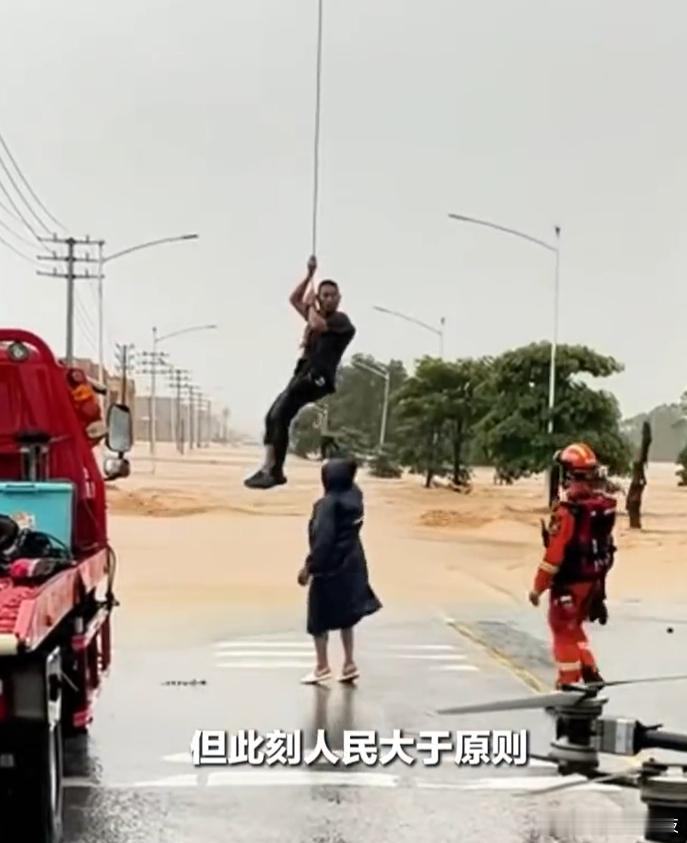 原则上无人机不许吊人但人民大于原则这个话题在微博上挂了一天了，但我觉得有严重的问
