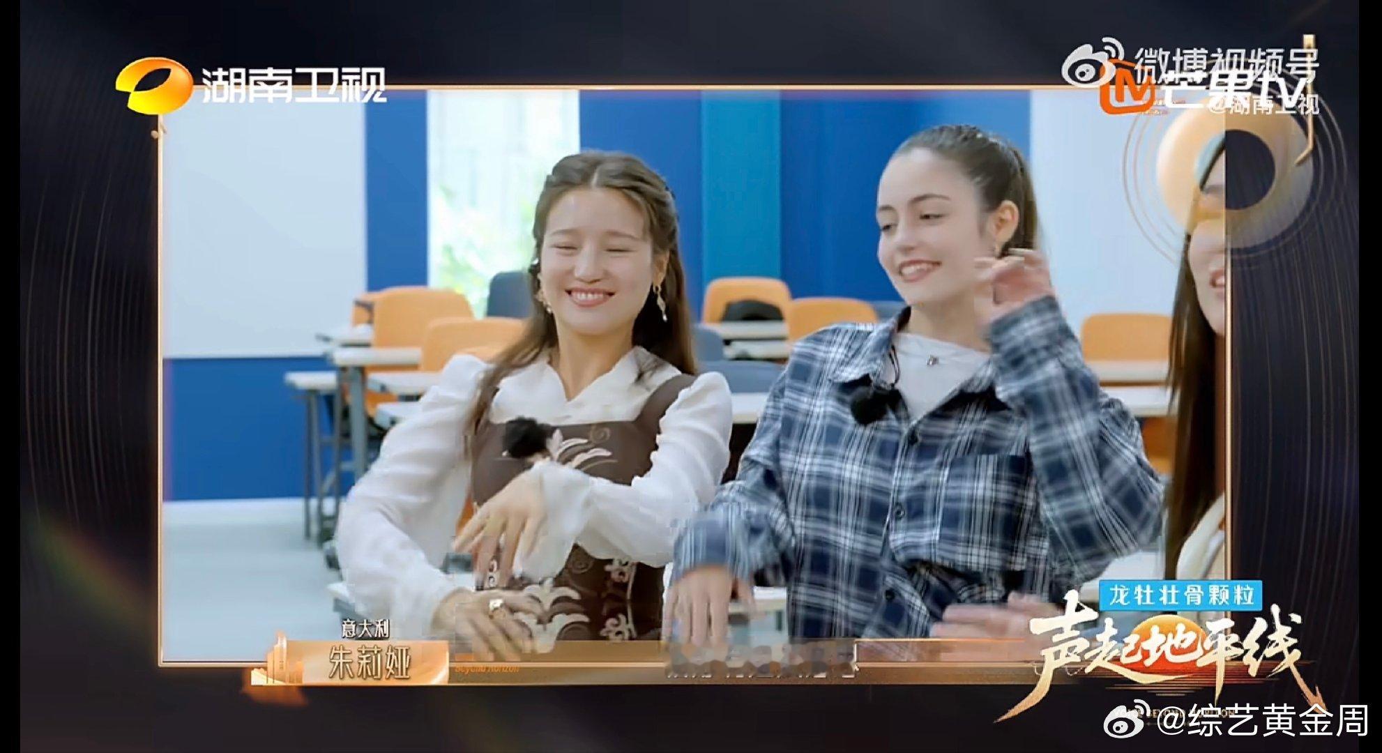 歌手在湖南卫视收获跨国友谊温柔的旋律 + 双向的友谊，看完心里软软的声起地平线