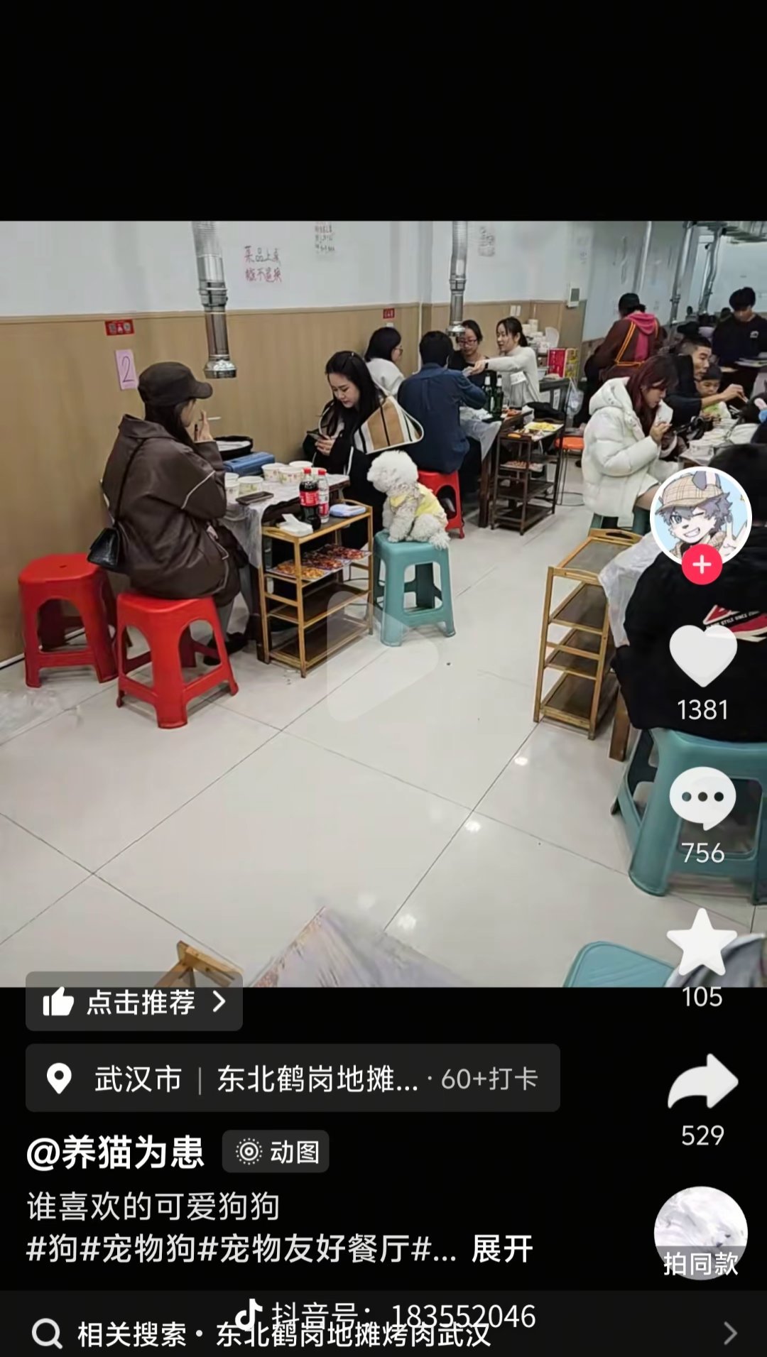 南通帅氏药膳鸡店主劝阻吸烟被殴身亡餐馆里抽烟，餐馆内带狗进去，都是没素质的行为，