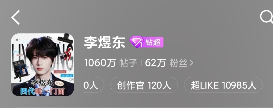 看热闹的时候我们也来做一下超莱克任务好不好。十点的时候想看超莱克到1.1w 