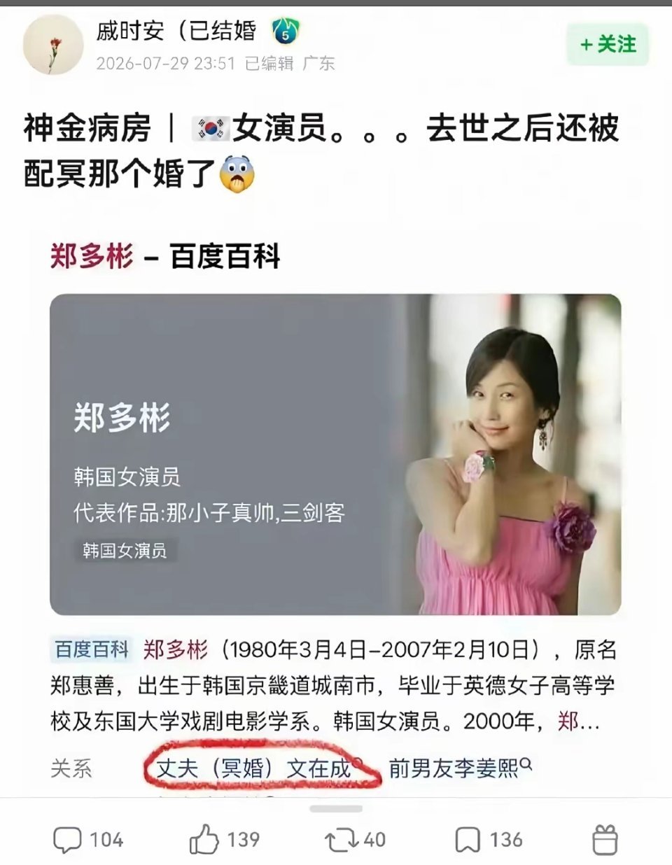 所以中国不让拍鬼片，本来中国人就多，本来就很多人就信这个，然后再一拍，就更多的人
