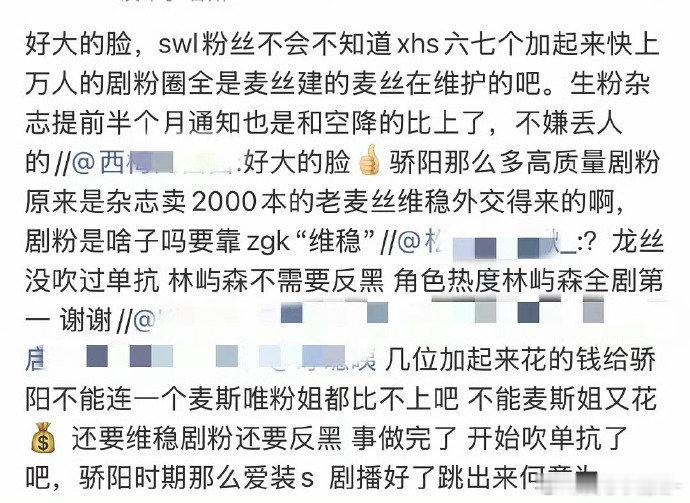 骄阳似我龙麦CP开始提纯了，赵今麦宋威龙之谁扛的剧