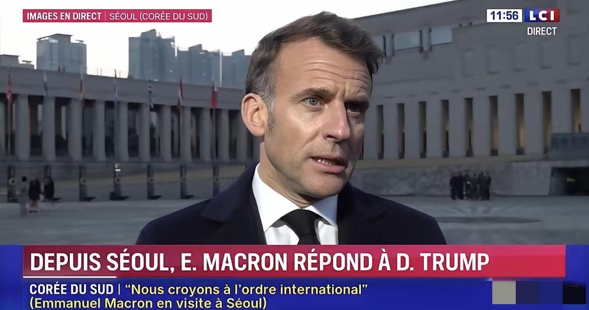 欧洲急着断奶当大佬？

美国大腿若一瘸，欧洲准想单飞。马克龙火速挥出组合拳：G7