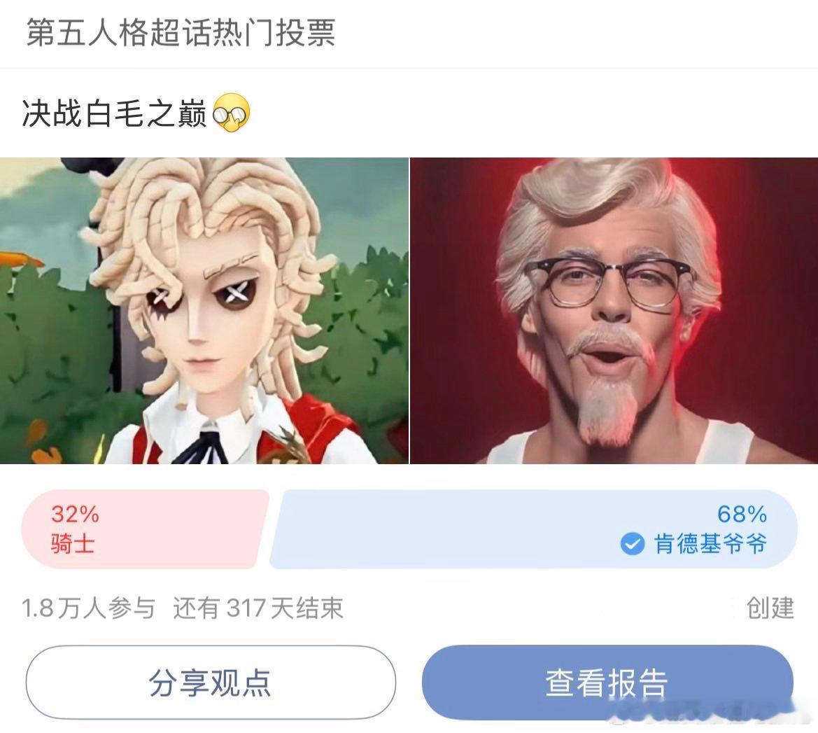 撅糊你就发这个 
