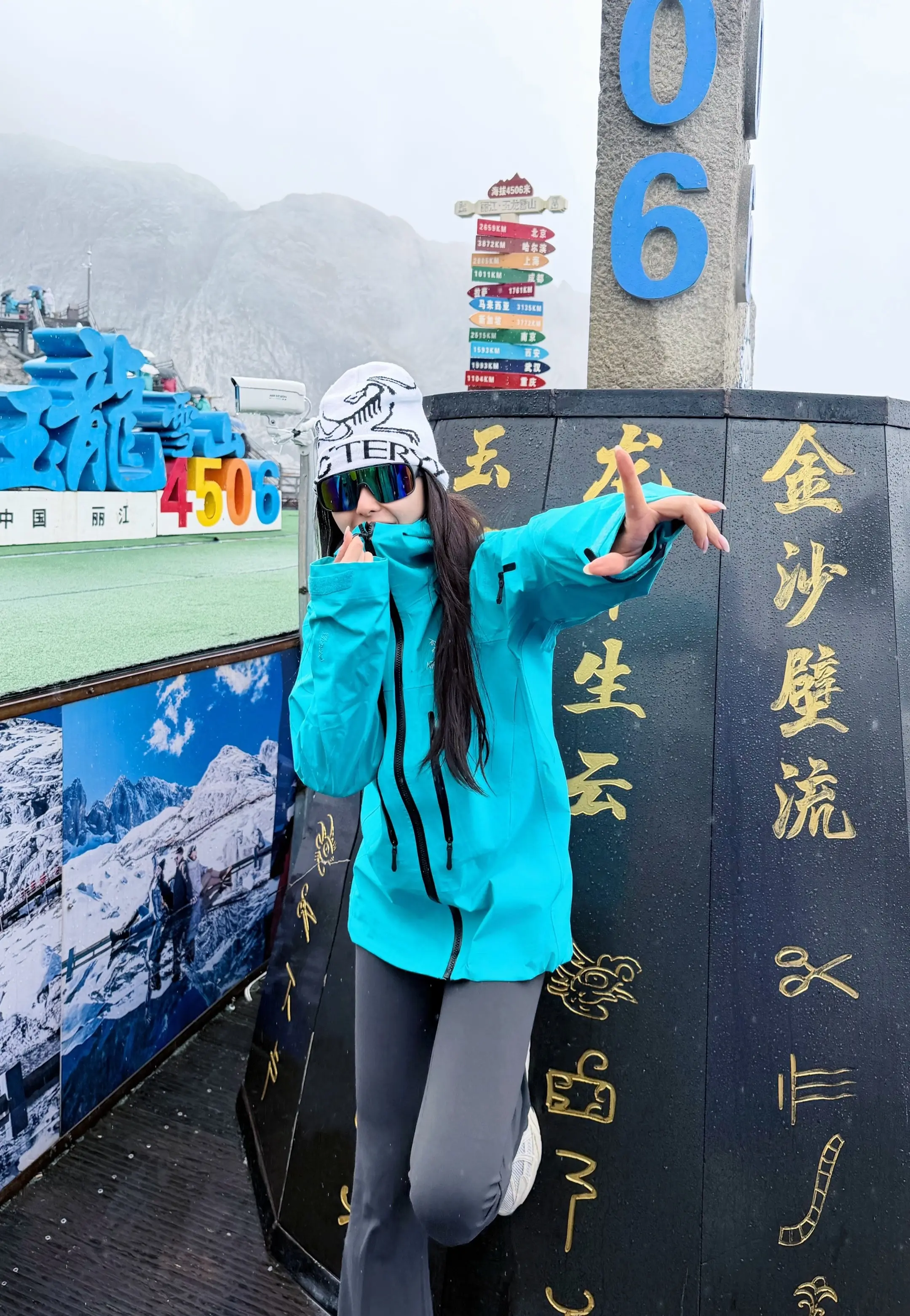 见山，见雪，见自己。