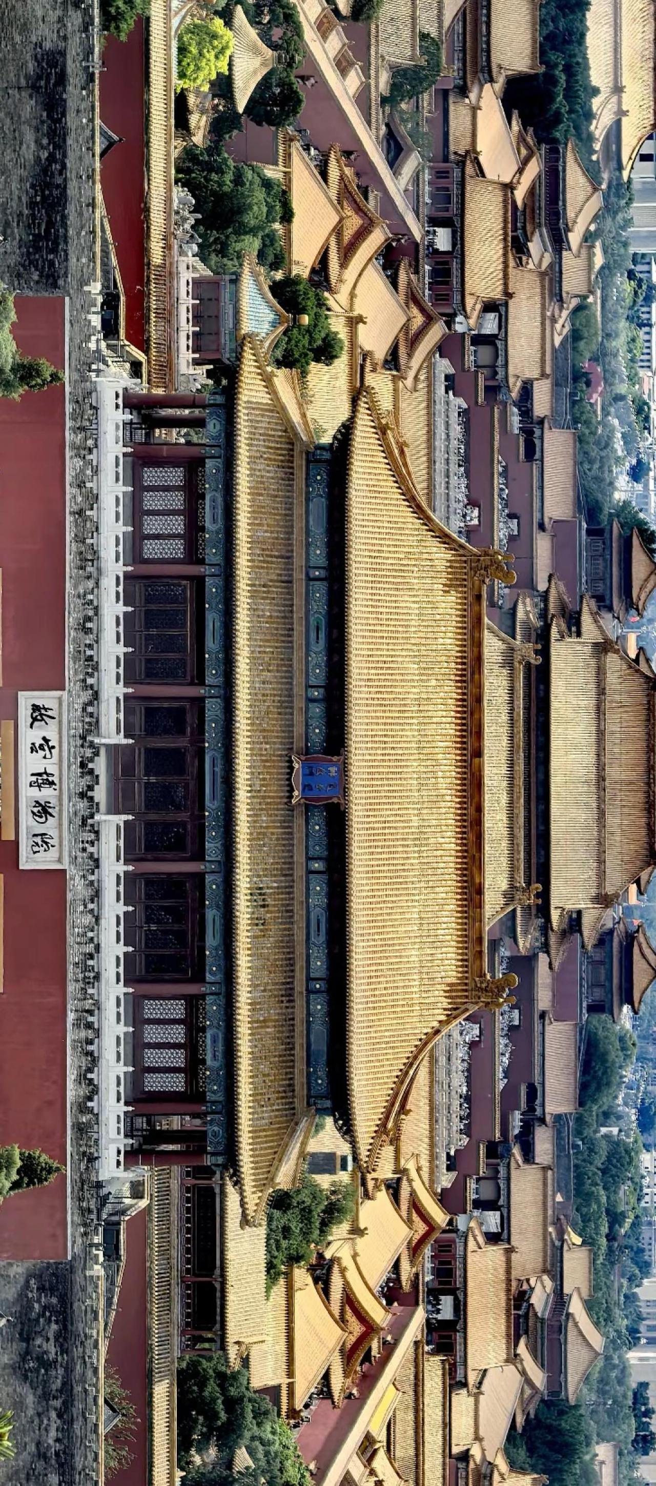 一城中心点，半部紫禁城，太震撼。北京城中心点 故宫全景航拍 北京中轴线 紫禁城