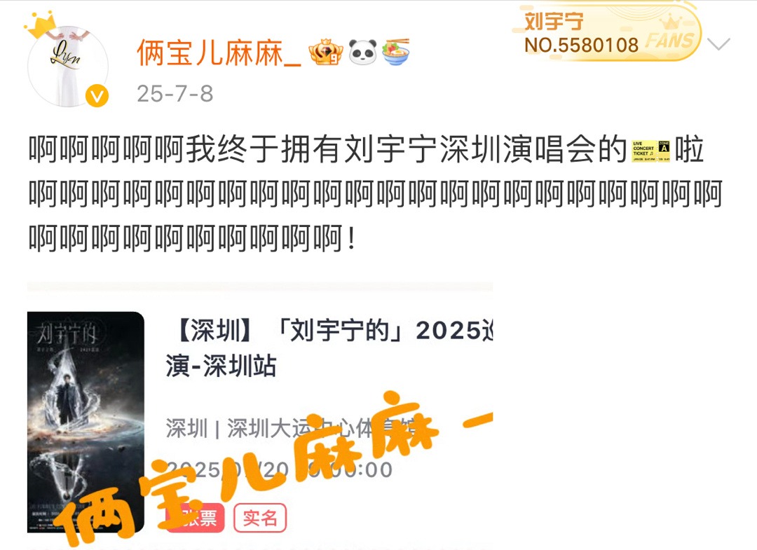 现在看到去年今日还是好激动，我的第一张手搓候补啊