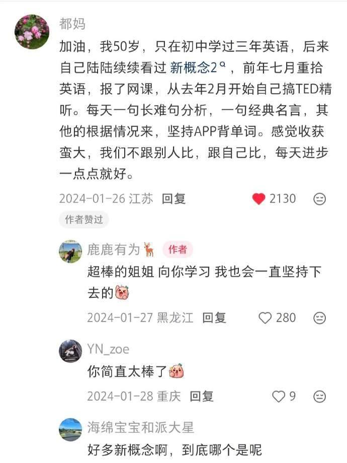 原来英语才是普通人的终极杠杆！

今天看到网上有个帖子，说是英语才是普通人的终结