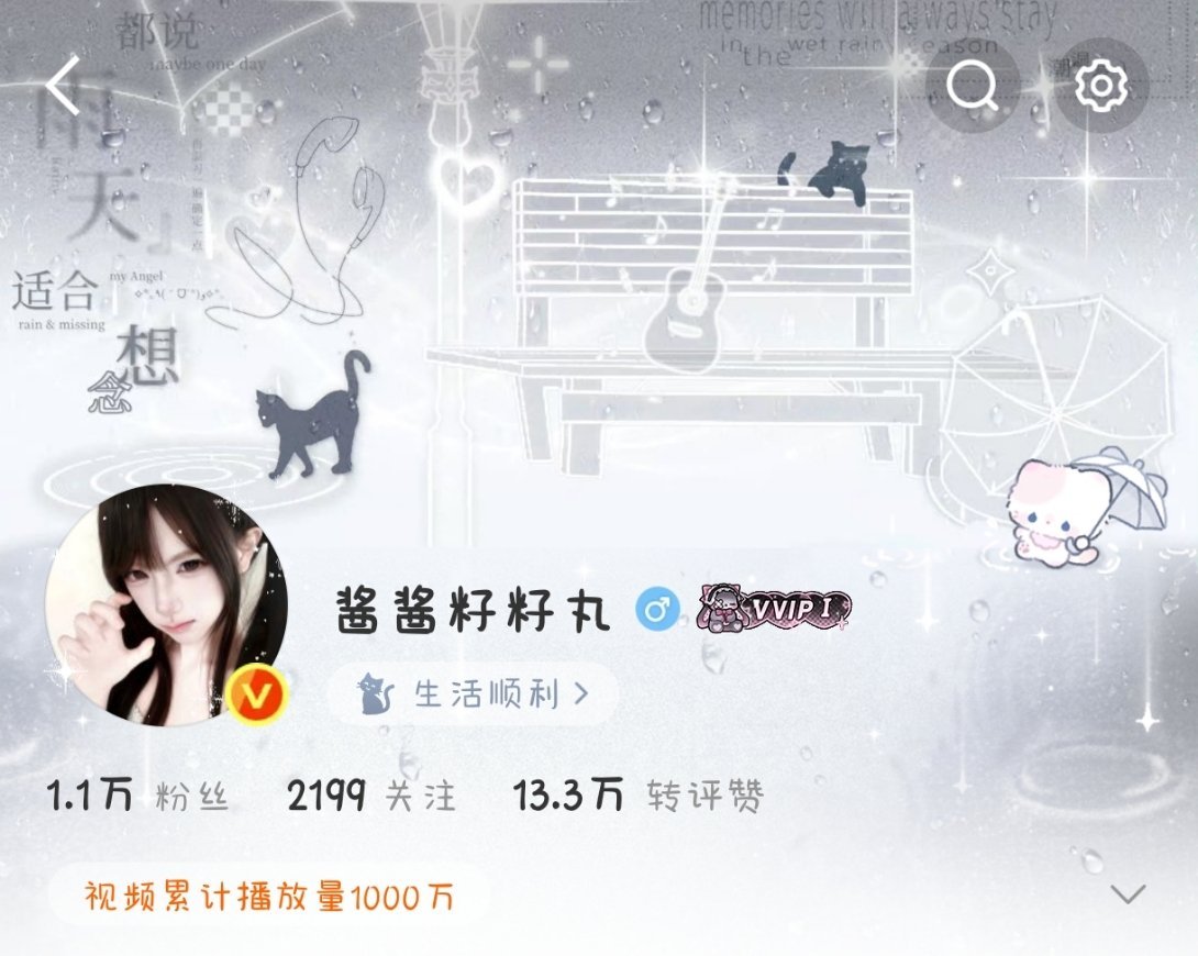 达成视频bfl 1⃣️0⃣️0⃣️0⃣️🥣的成就