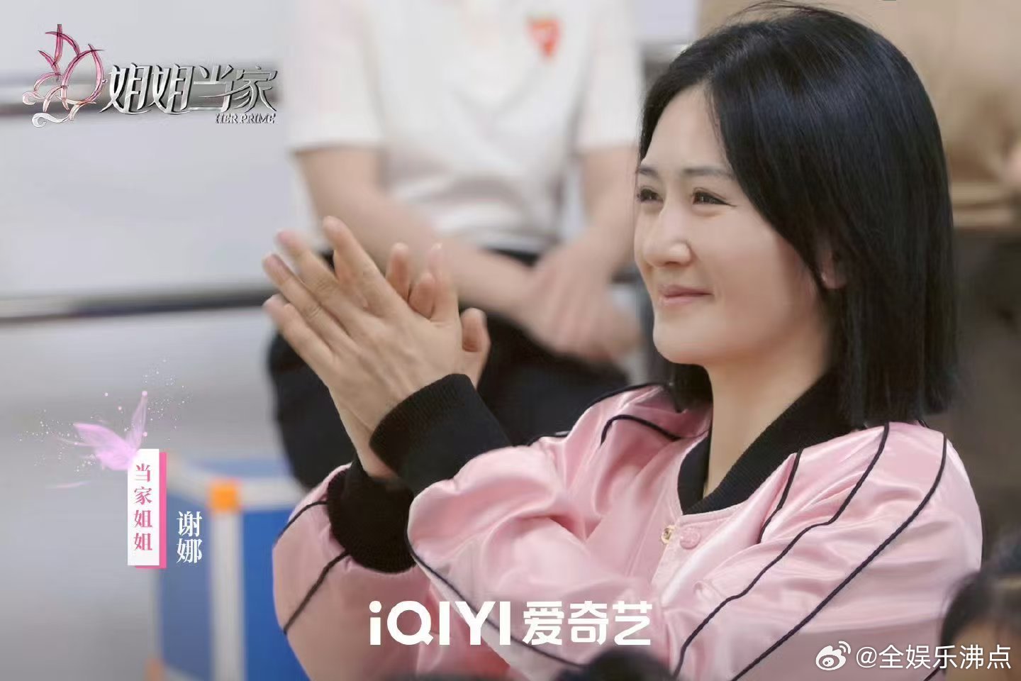 谢娜[超话]谢娜妈妈曾被诈骗 谢娜妈妈差点买了仙丹 谢娜妈妈的“广告全信体质”绝