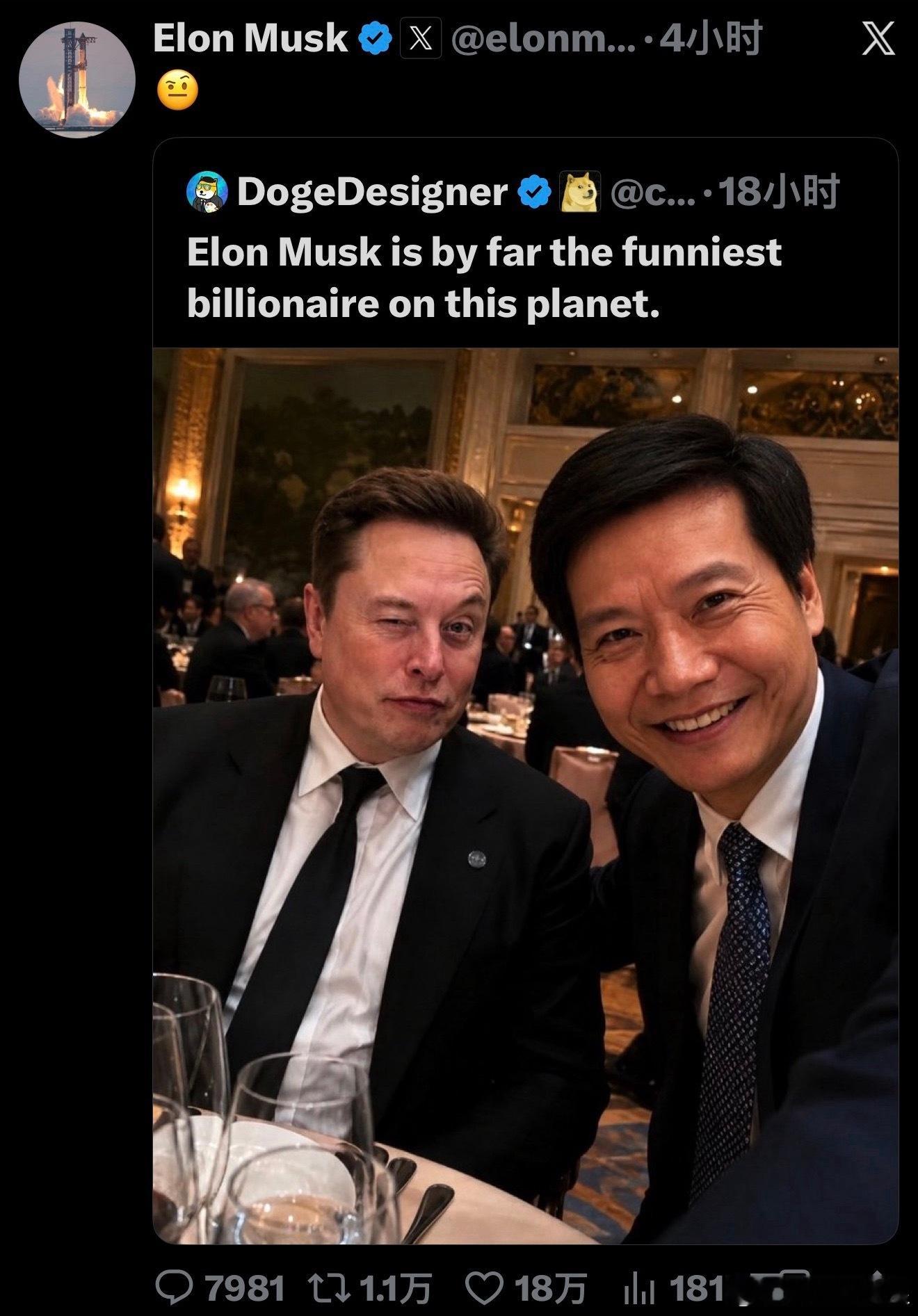 马斯克助理在X发布了马斯克与雷军的合影，随后马斯克转发了合影。黑子们不知道还有啥